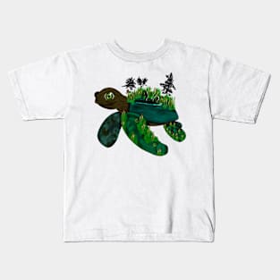 Pond turtle Kids T-Shirt